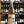 Load image into Gallery viewer, Golden Amber - Junmai Koshu
