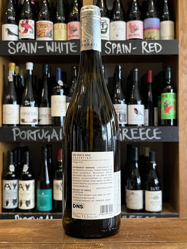 Domaine Zafeirakis - Assyrtiko