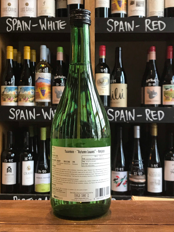 Yamatogawa Shuzo "Autumn Leaves" Honjozo Yauemon - Seven Cellars