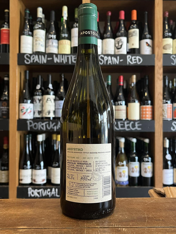Thymiopoulos - Naoussa 'Jeune Vignes' Assyrtiko