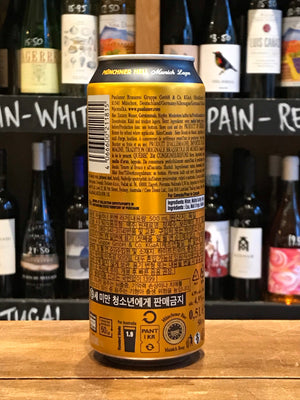 STATION  - Paulaner Lager Gold can - Seven Cellars